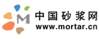 中国砂浆网