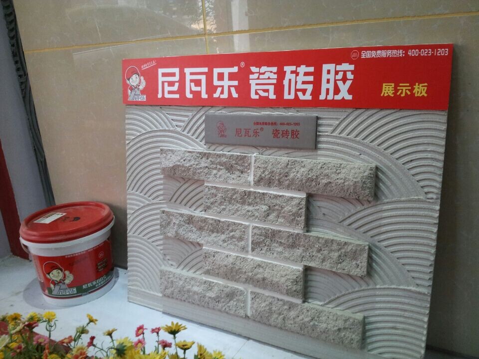 瓷砖胶,勾缝剂,瓷砖粘合剂,抗裂砂浆