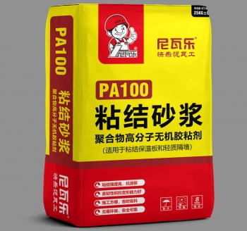 PA100粘结砂浆