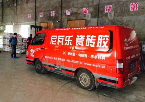 尼瓦乐瓷砖胶防水勾缝剂广告车