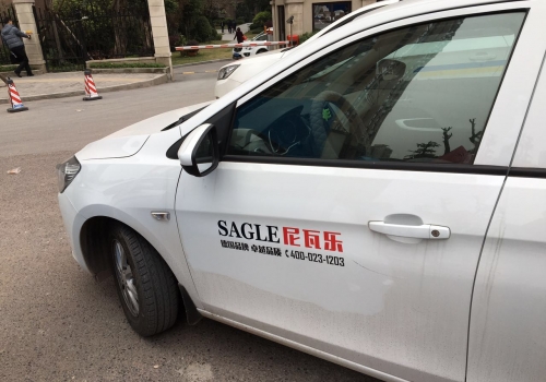 尼瓦乐瓷砖胶车身广告