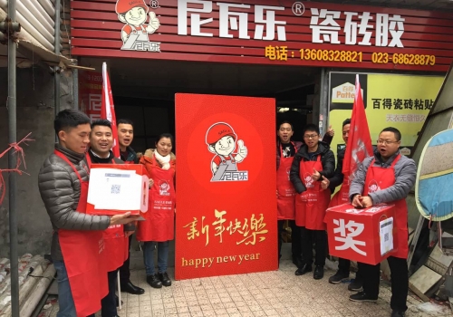 尼瓦乐瓷砖胶勾缝剂防水八益经销商