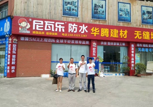 铜梁建材市场一级代理