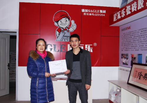 尼瓦乐瓷砖胶防水铜梁经销商