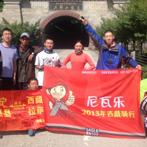 西藏骑行感想--尼瓦乐