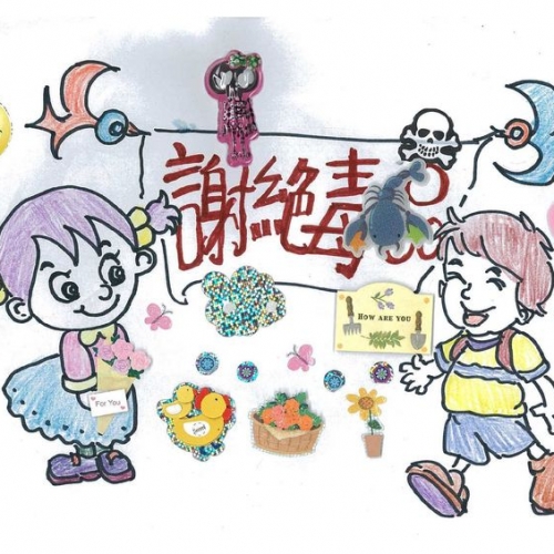 瓷砖胶有利于环境保护