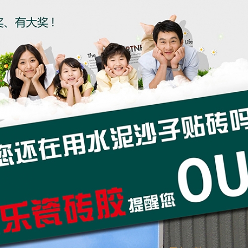 “尼瓦乐”全城邀约，万元礼品免费拿