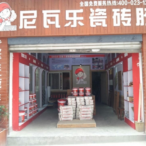 转型新平台、成就新事业