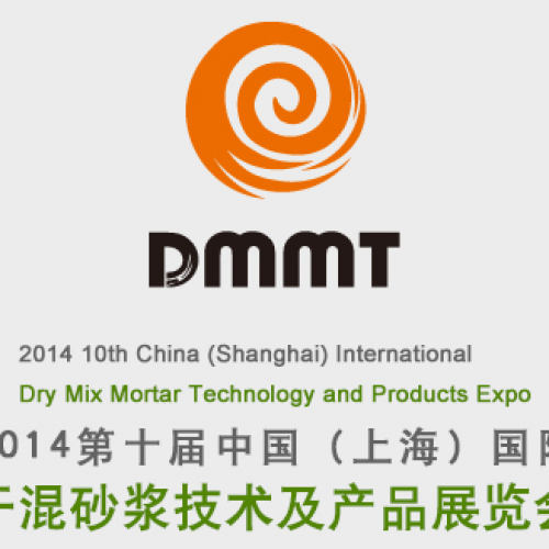 SAGLE诚邀您参加“2014第十届上海干混砂浆展”