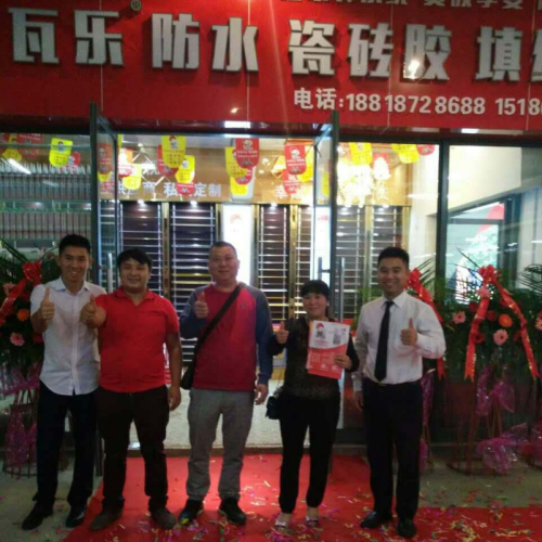 尼瓦乐瓷砖胶贵阳遵义商贸城形象店隆重开业