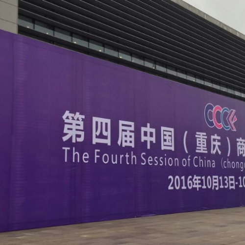 尼瓦乐在国博中心等你！！