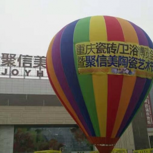 周末你去聚信美了吗！