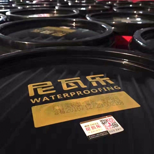 SAGLE尼瓦乐产品防伪说明