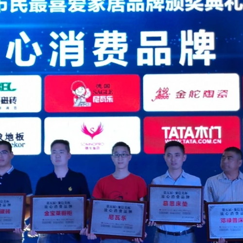 热烈祝贺尼瓦乐荣获2017第五届“聚信美杯”百万市民最喜爱的家居品牌