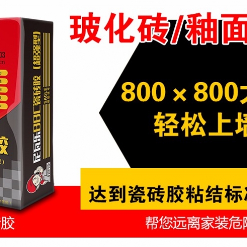 瓷砖胶的优缺点和作用