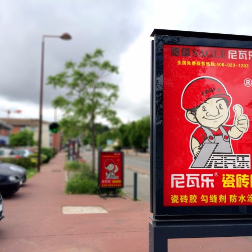 瓷砖胶使用方法－标准施工规范