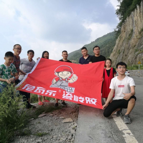 尼瓦乐涪陵武陵山之行