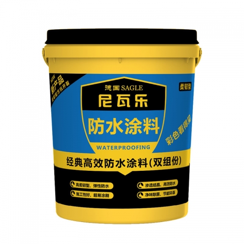 K11-510 防水浆料(通用型)