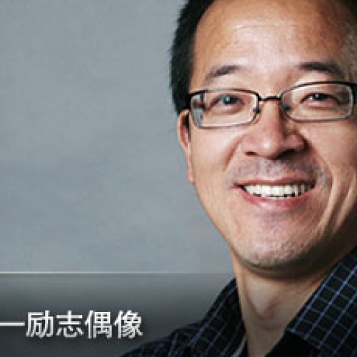 摆脱恐惧－－俞敏洪