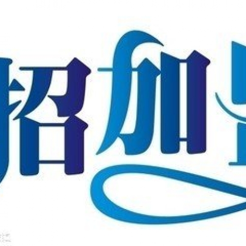 SAGLE建材公司面向全国招商