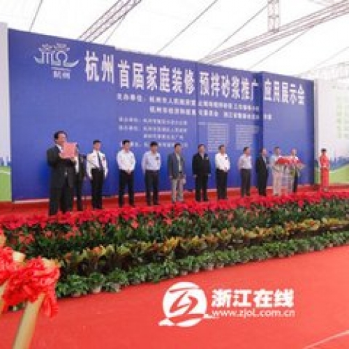 杭州推行预拌砂浆成效渐显