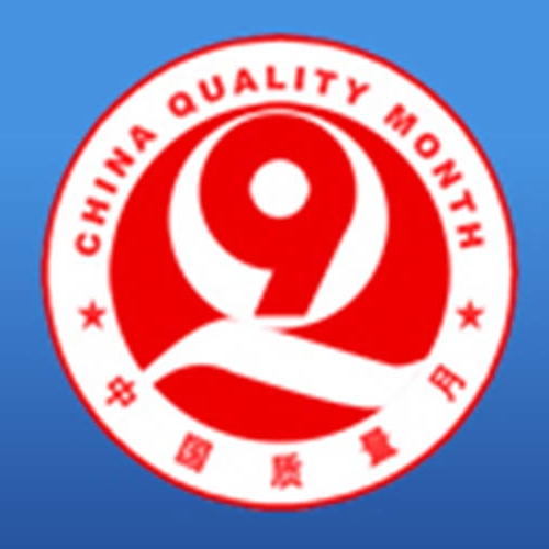 重庆首部房屋质量保修标准9月1日实施 ，防水工程等14大项纳入保修范围