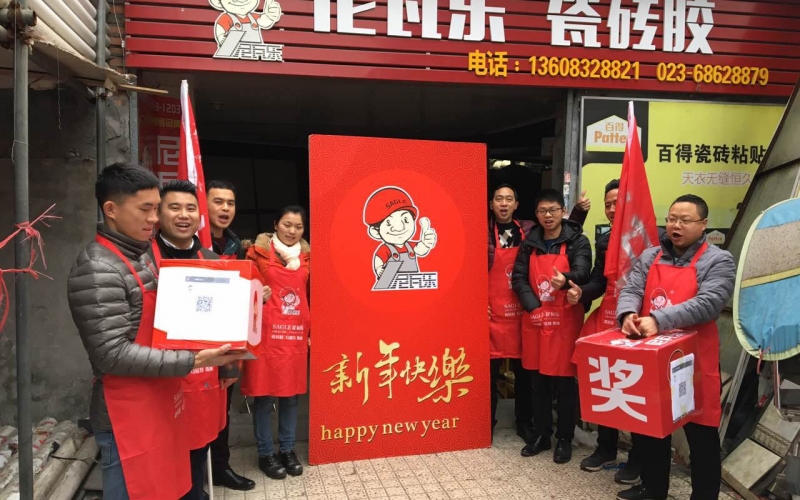 尼瓦乐瓷砖胶勾缝剂防水八益经销商