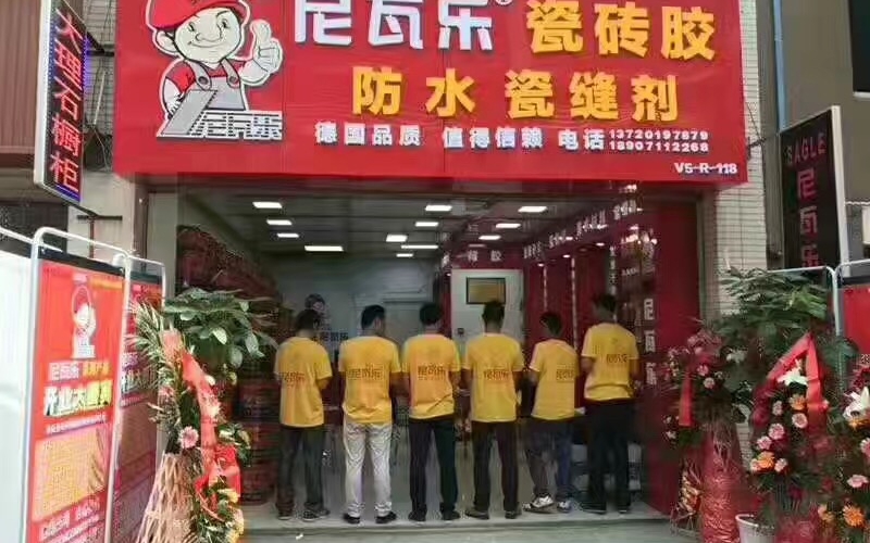 武汉专卖店盛大开业