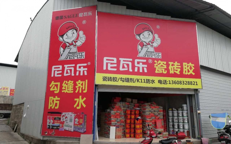 巴山建材市场专卖